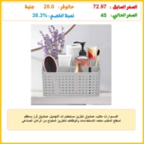 اكسسوارات مكتب، صندوق تخزين مستحضرات التجميل، صندوق فرز ومنظم لسطح المكتب متعدد الاستخدامات والوظائف لتخزين المكياج من الراتان الصناعي للمكاتب والأرفف وغرفة النوم والحمام والمطبخ من جانو (متعددة)
