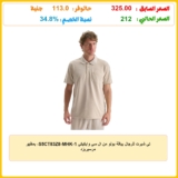 تي شيرت للرجال بياقة بولو من ال سي وايكيكي S5CT83Z8-MHK-1، بمظهر مرسيريزد