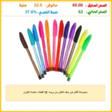 مجموعة أقلام حبر جاف فلاش من بريما، 12 قطعة، متعددة الألوان