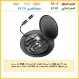 مجموعة محول USB نوع سي إلى لايتنينج، كابل شحن متعدد USB نوع سي إلى نوع سي/جهاز iOS/محول مايكرو يحتوي على بطاقة تخزين وحامل موبايل ودبوس إخراج الشريحة من هيسيمينج، أسود