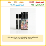 طقم هدايا ثنائي من عطور دانيال ليون للنساء، تستر عطر بلاك اوبيوم وكليان جود جيرل، عطر يدوم طويلا، حجم 2 × 10 مل