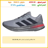 حذاء جالاكسي للرجال من اديداس، مقاس 40 2/3 EU