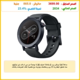 ساعة ذكية ووتش برو 2 بشاشة اموليد 1.32 بوصة من سي ام اف باي نوثينج، مدة تشغيل البطارية 11 يوم ومكالمات بلوتوث مع خاصية إلغاء الضوضاء بالذكاء الاصطناعي ونظام تحديد المواقع المدمج متعدد الأنظمة، رمادي