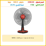 تورنادو تعمل على كهرباء – مراوح للطاولات – TDF16