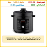 حلة ضغط كهربائية 16 في 1 سعة 8 لتر وقدرة 1300 وات موديل PCM95.000BK من كينوود، حلة متعددة الوظائف وقابلة للبرمجة مع ميزة الأمان و16 برنامج طبخ ذكي ووظيفة إعداد يدوي للوصفات الشخصية، لون أسود