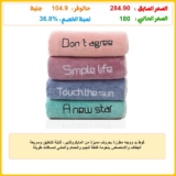 فوط يد ووجه مطرزة بحروف مميزة من المايكروفايبر، قابلة للتعليق وسريعة الجفاف والامتصاص بنعومة فائقة للجيم والحمام والمشي لمسافات طويلة والسفر والشاطئ من جيه اس بي واي فيتس، 4 قطع، 35×75 سم