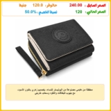 محفظة من هابمي مصنوعة من البوليستر للنساء، بتصميم زهري باللون الأسود، مع جيوب للبطاقات والنقود وسحاب خارجي