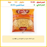 مكرونة حلقات صغيرة من المطبخ المصري، 400 جرام