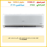 تكييف سبليت بارد وساخن بقدرة 3 حصان انفرتر رقمي من تورنيدو، أبيض TY-VX24BEE