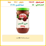 مربى تين من فيتراك، 850 جرام