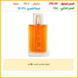 شوكو مسك من الرحاب، 50 مل