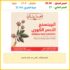 مشترك كهرباء صغير من اي لوك (3 متر، لون أصفر)