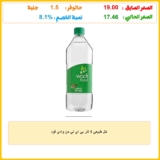 خل طبيعي 1 لتر بي اي تي من وادي فود
