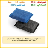 ليف مطبخ ذكية بريمو من Waritex – حجم جامبو 2 قطعة ، تنظيف فعال بخيوط استانلس، متعددة الاستخدامات للمطبخ والأواني والشوايات