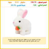 لعبة الأرنب المشاكس نوتي باني للأطفال، تعمل بالموسيقى والأصوات المرحة، أرنب راقص تفاعلي، لعبة حيوان إلكترونية لطيفة، ممتعة للأولاد والبنات والصغار من كيدز زون