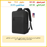 شنطة ظهر للاب توب للرجال والنساء مع جيب كمبيوتر مقاس 17.3 انش، شنطة ظهر مقاومة للماء مع منفذ شحن USB – اسود