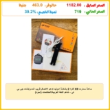 ساعة سمارت X9 الترا 2 بشاشة اموليد تدعم الاتصال قريب المدى/شات جي بي تي – تدعم اللغة العربية/المكالمات (أسود)
