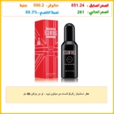 عطر اسنشيالز رقم 2 للنساء من ميلتون لويد – او دو بارفان 50 مل