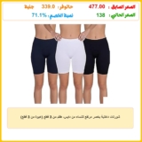 شورتات داخلية بخصر مرتفع للنساء من دايس، طقم من 3 قطع (عبوة من 3 قطع)