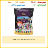 كرات حبوب بالشوفان بطعم الفواكه من لينو – 250 جم