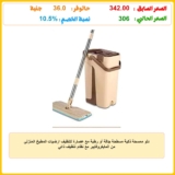دلو ممسحة ذكية مسطحة جافة أو رطبة مع عصارة لتنظيف ارضيات المطبخ المنزلي من المايكروفايبر مع نظام تنظيف ذاتي