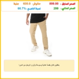 بنطلون كتان بقصة عادية وسوستة وأزرار للرجال من اندورا