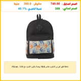 شنطة ظهر فورس للابتوب مقاس 15.6 بوصة باللون الأسود مع نقشة – FG-xx