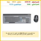 لوحة مفاتيح وماوس لاسلكي WKM-750 متعدد الأجهزة: 1× اتصال لاسلكي، 2× بلوتوث للكمبيوتر واللاب توب والتابلت، كيبورد صامت ليد، زاوية كتابة قابلة للتعديل، مفتاح FN، تخطيط QWERTZ DE، ماوس صامت مريح من هاما