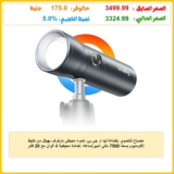 مصباح للتصوير بإضاءة ليد ار جي بي، ضوء محيطي مزخرف بهيكل من خليط الألومنيوم بسعة 7500 مللي امبير/ساعة، إضاءة محيطية 4 ألوان مع 20 فلتر ضوئي مزخرف مثالي للتصوير وإنشاء المحتوى من سمول ريج RF10C 4634