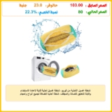 شنطة غسيل الأحذية من فيريو، شنطة غسيل أحذية قابلة لإعادة الاستخدام وقابلة للتعليق للغسالة والمجفف، شنطة أحذية للغسالة لجميع أنواع وأحجام الأحذية. (قطعة واحدة باللون الأصفر)