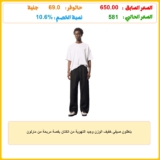 بنطلون صيفي خفيف الوزن وجيد التهوية من الكتان بقصة مريحة من مارلون