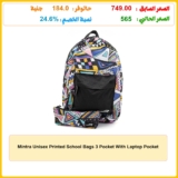 Mintra Unisex Printed School Bags 3 Pocket With Laptop Pocket