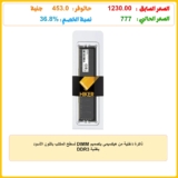 ذاكرة داخلية من هيكسيمي بتصميم DIMM لسطح المكتب باللون الأسود بتقنية DDR3