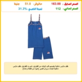 طقم ملابس داخلية بتصميم قلب للبنات من قطونيل، شورت قطونيل، طقم ملابس داخلية للبنات سروال قصير (عبوة من قطعة واحدة)