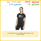 تيشرت تي 2 للبنات الصغار بأكمام قصيرة ورسومات جرافيك مستوحاة من الحيوانات من اديداس