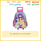 شنطة بعجلات بتصميم أميرات ديزني مقاس 46 سم, ديسكو