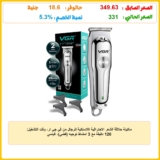 ماكينة حلاقة الشعر الاحترافية اللاسلكية للرجال من في جي ار، وقت التشغيل: 120 دقيقة مع 3 امشاط توجيه (فضي)، قياسي