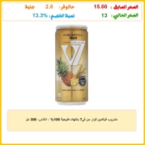 مشروب فيتامين فوار من في7 بنكهات طبيعية 100% – اناناس، 300 مل