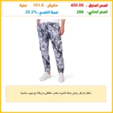 بنطال كارغو رجالي بنمط التمويه بخصر مطاطي وأربطة مع جيوب جانبية