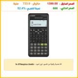 آلة حاسبة رقمية من كاسيو، لون أسود – fx-570esplus-2wdtv