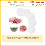 أكياس حفظ الطعام طازجا، أغطية بولات قابلة لإعادة الاستخدام، أغطية قابلة للتمدد لعلب الطعام، تخزين مرن لتحضير الوجبات والأطباق بسهولة، مناسبة للنزهات العائلية في الهواء الطلق، شفافة