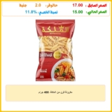 مكرونة فرن من الملكة، 400 جرام