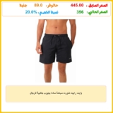 وايت رابيت شورت سباحة سادة بجيوب جانبية للرجال