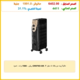 دفاية زيت من بلاك اند ديكر OR070D-B5، 7 ريش – 1500 وات – اسود