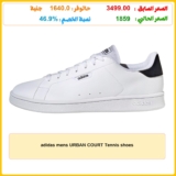 adidas mens URBAN COURT Tennis shoes