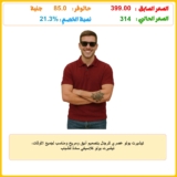 تيشيرت بولو عصري للرجال بتصميم أنيق ومريح ومناسب لجميع الأوقات، تيشيرت بولو كلاسيكي سادة للشباب