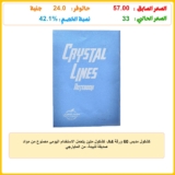 كشكول مدبس 60 ورقة A4، كشكول متين يتحمل الاستخدام اليومي مصنوع من مواد صديقة للبيئة، من المايارجي