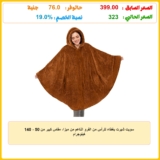 سويت شيرت بغطاء للرأس من الفرو الناعم من ميزا، مقاس كبير من 50 – 140 كيلوجرام