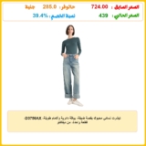 تيشرت نسائي محبوك بقصة ضيقة، بياقة دائرية وأكمام طويلة، D3756AX، قطعة واحدة، من ديفاكتو