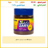 سوماق 100 جرام، من زاري، مسحوق